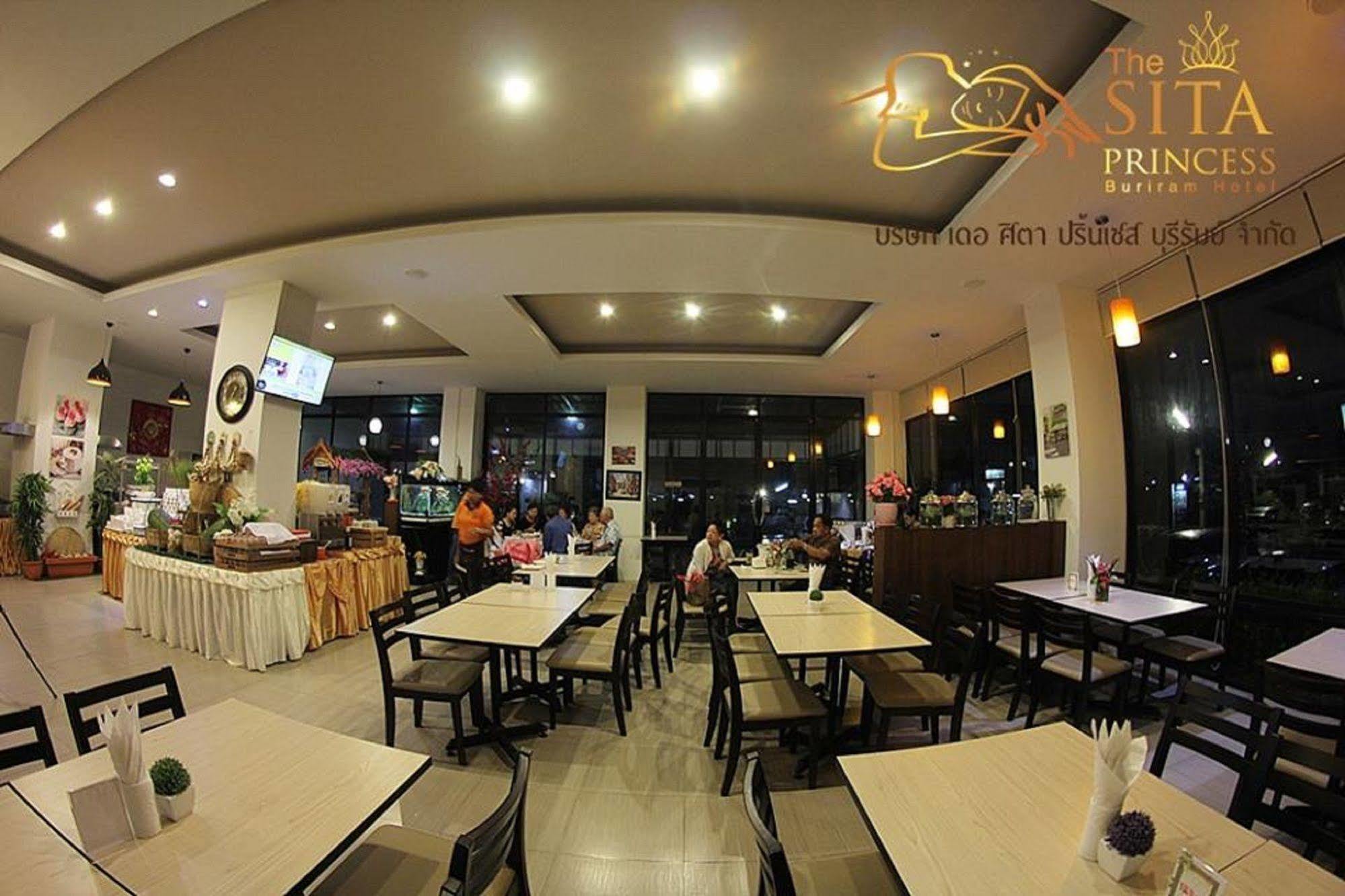 The Sita Princess Buriram Exterior foto